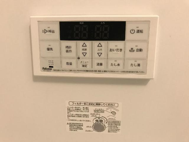 【設備】 | ニューパレス佑錦Ⅱ | 室内設備