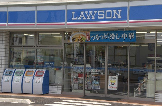 【周辺】 | ニューパレス佑錦Ⅱ | ローソン播磨新島通店まで611ｍ
