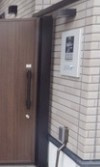 グランクオール芝のその他