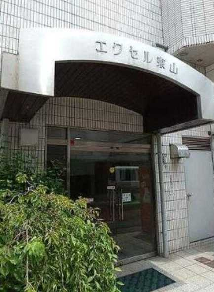 エクセル東山　駅近　角部屋　ファミリー向けのエントランス