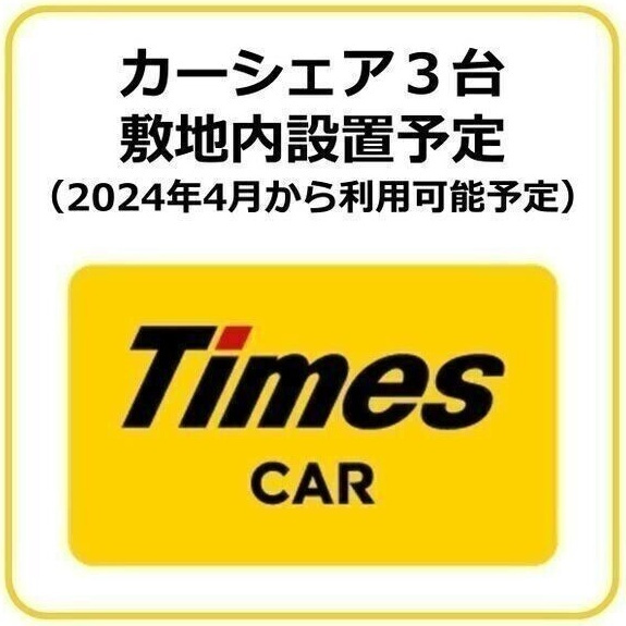 パートナーズ今池(旧デュオフラッツ今池リレア)