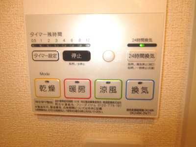【設備】 | マロンツリー