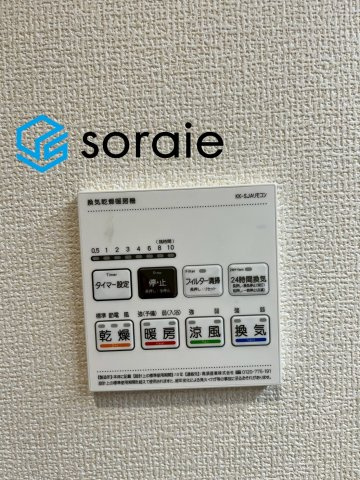 川越市広栄町4期全2棟　新築戸建の発電・温水設備|令和8年7月6日撮影。