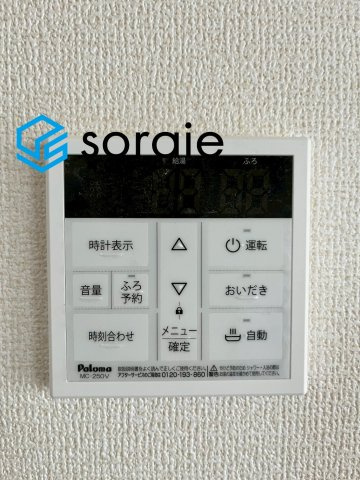 川越市広栄町4期全2棟　新築戸建の発電・温水設備|令和8年7月6日撮影。