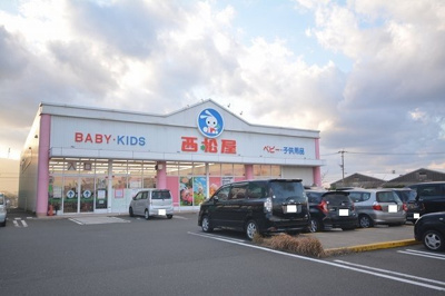 【周辺】 | サニータウン曽根Ａ | 西松屋まで650m