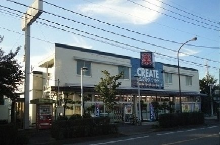 ピアヌーラ矢部の周辺|クリエイトまで750m