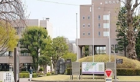 ピアヌーラ矢部の周辺|麻布大学まで1200m