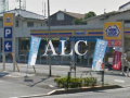 練馬区関町南１丁目のアパートの周辺