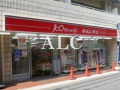 練馬区関町南１丁目のアパートの周辺