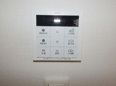 【設備】 | アンベル新山口
