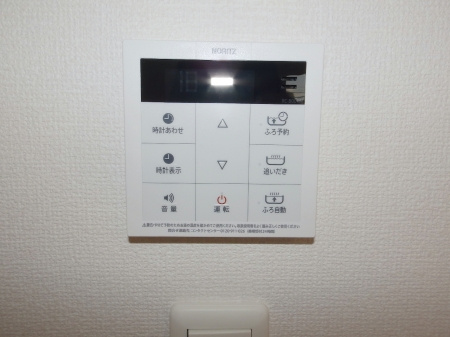 【設備】 | アンベル新山口