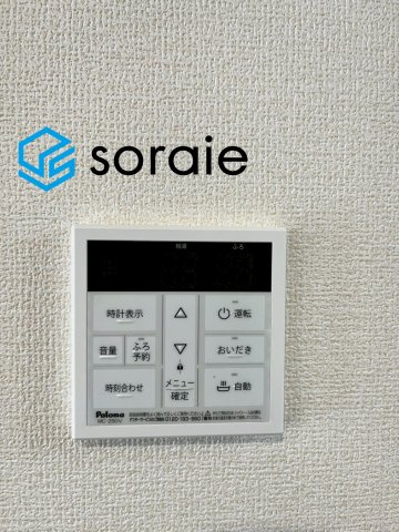 川越市広栄町4期全2棟　新築戸建の発電・温水設備|令和8年7月6日撮影。
