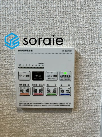 川越市広栄町4期全2棟　新築戸建の発電・温水設備|令和8年7月6日撮影。