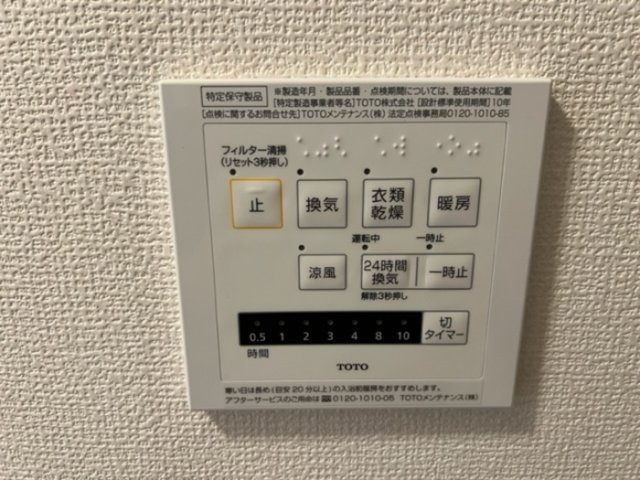 ウエストアロー阿波座の浴室