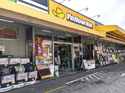 【周辺】 | パ・ル・ス　和泉中央 | イエローハット和泉中央店まで670ｍ