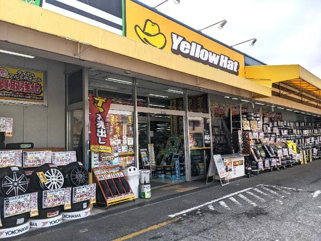 【周辺】 | パ・ル・ス　和泉中央 | イエローハット和泉中央店まで670ｍ