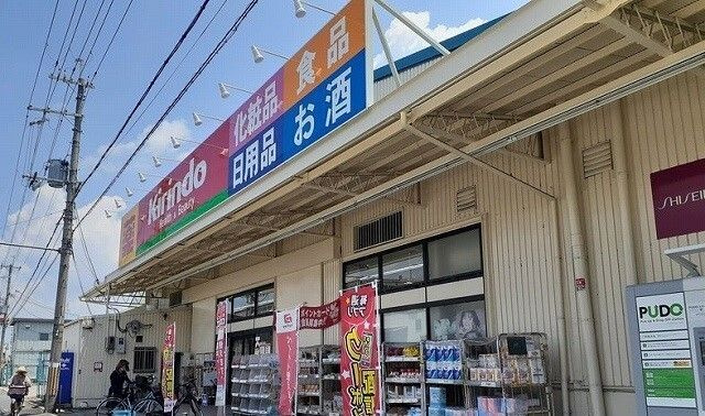 カサ・アビーテのその他