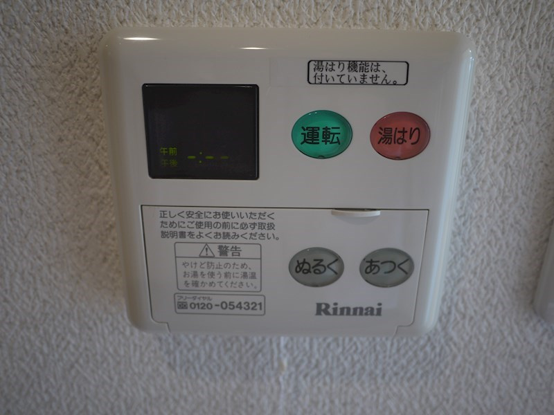 CITYSPIRE神戸元町Ⅱのその他