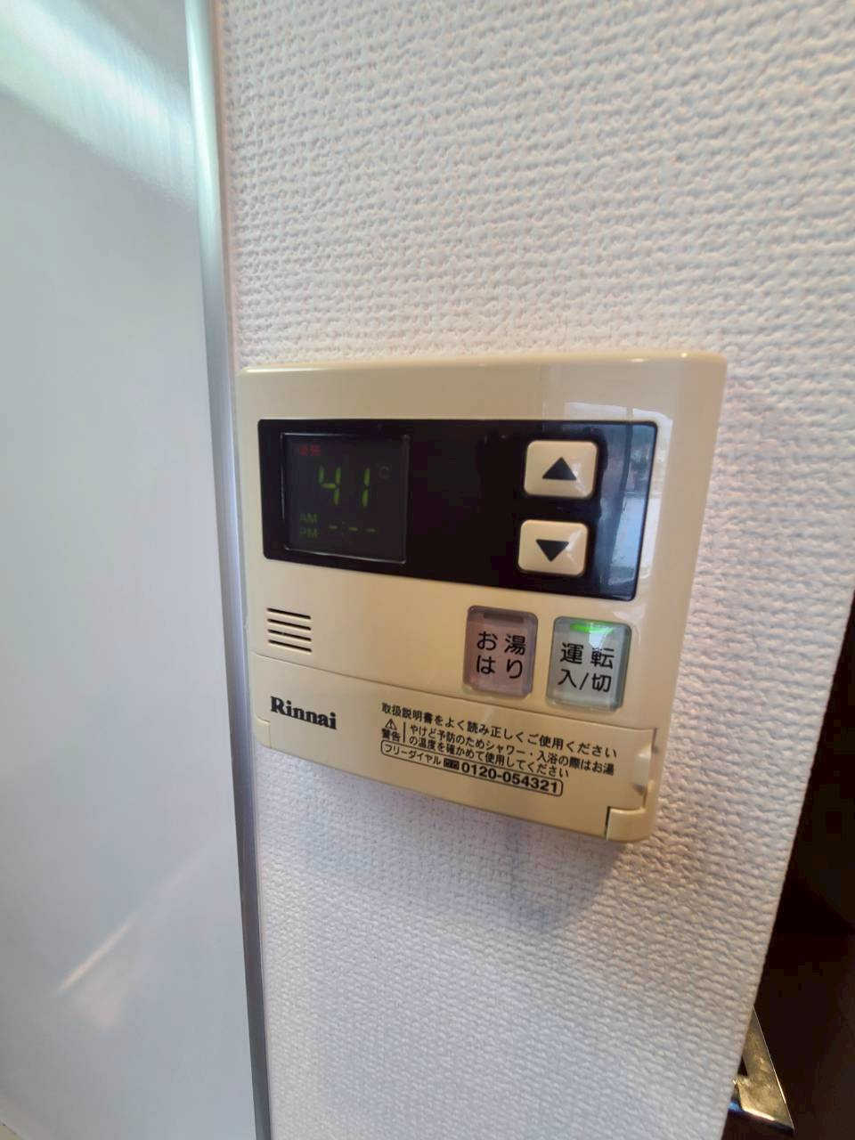 レジディア甲東園の設備