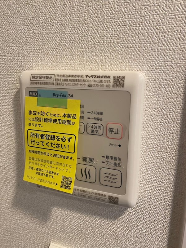 エスライズ神戸三宮山手通壱番館のその他