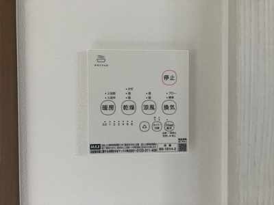 【設備】 | サンライズ町田