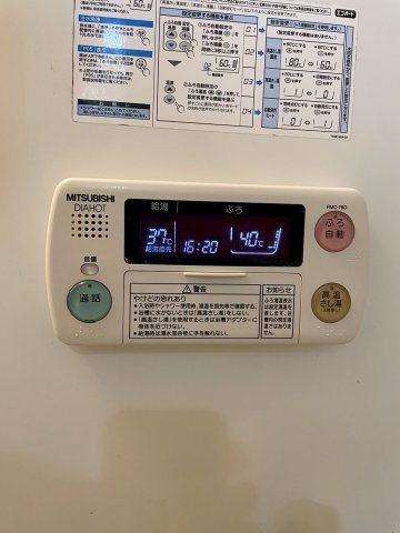 ドミール　シャトーの設備