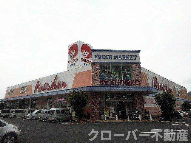 ハッピーセブンの周辺|マルナカ豊中店まで1500m