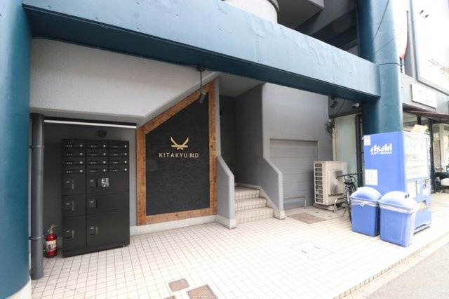 北九ビルのその他共用部分