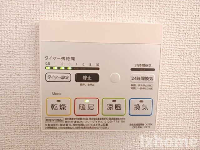 イリーデ摂津の設備