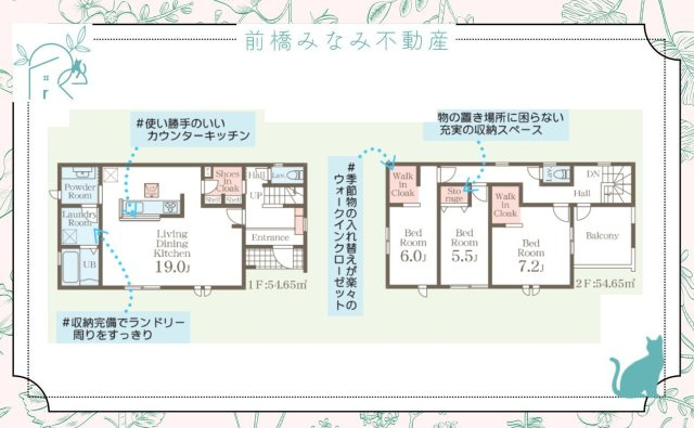 【新築】藤岡市下戸塚　１号棟(全５棟)　リーブルガーデン　新築建売分譲の地図