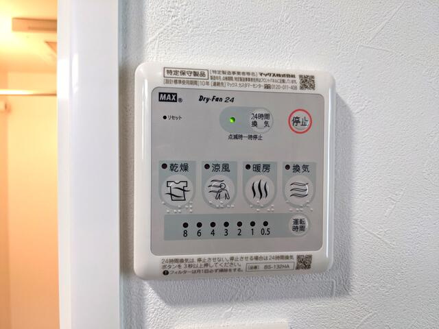 【設備】 | プラティーク代沢