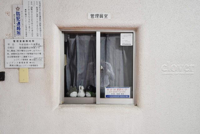 【受付】 | 秀和大岡山レジデンス | 管理人さんが勤務する管理室です。マンションに出入りする人たちを見守り、注意を払ってくれています。～即日のご見学可能～　お問合せはお気軽にどうぞ。