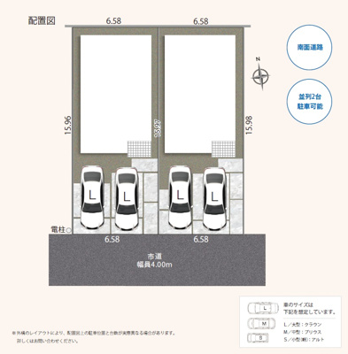 【区画図】 | 葵区桜町一丁目3期　新築戸建　2号棟