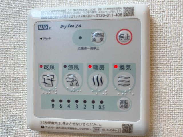 コート　テネレの設備|室内設備（イメージ）