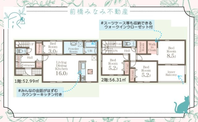 【新築】藤岡市下戸塚　２号棟(全５棟)　リーブルガーデン　新築建売分譲の間取り