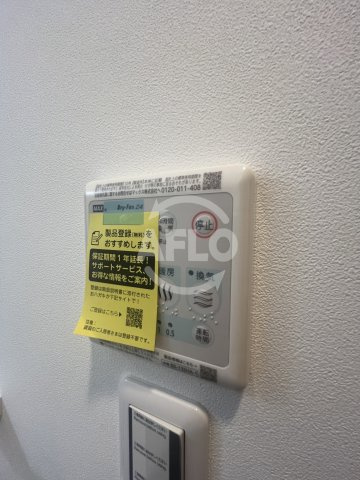 グラン パセオ 江坂の洗面所|浴室乾燥機