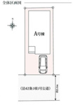 【名古屋市南区天白町3丁目9-33新築戸建】仲介手数料無料！千鳥小学校・名南中学校の画像
