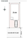 【名古屋市南区天白町3丁目9-33新築戸建】仲介手数料無料！千鳥小学校・名南中学校の画像