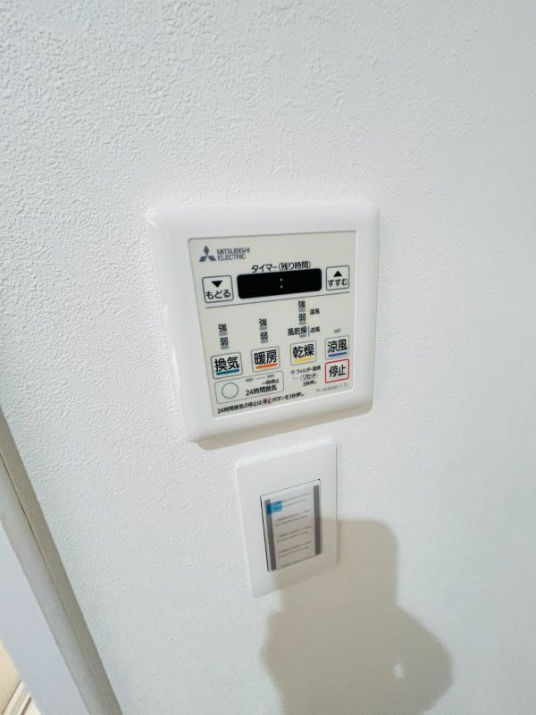 Belleviage Kuramaeの設備|浴室乾燥機パネル