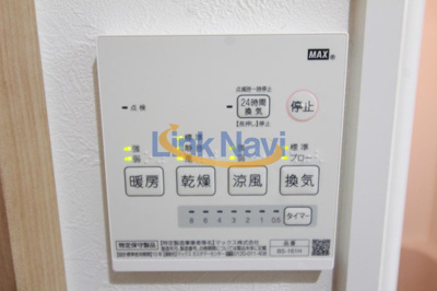 【浴室】 | アッシュメゾン鷺洲