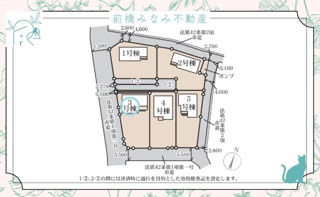 【新築】藤岡市下戸塚　３号棟(全５棟)　リーブルガーデン　新築建売分譲