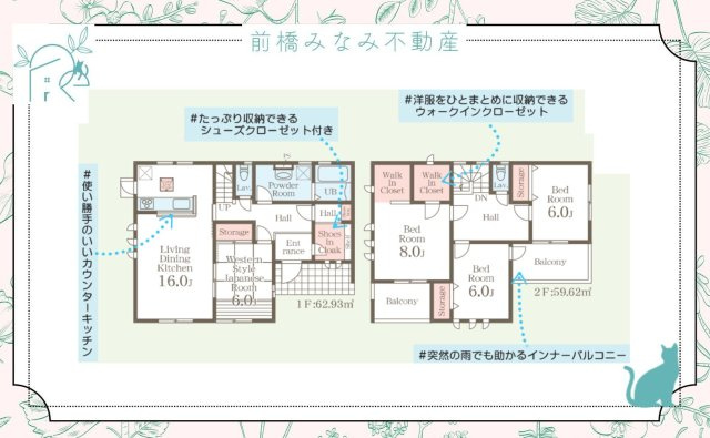 【新築】藤岡市下戸塚　３号棟(全５棟)　リーブルガーデン　新築建売分譲の間取り