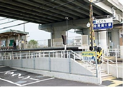 カーサ　フィコの周辺|ことでん空港通り駅まで800m