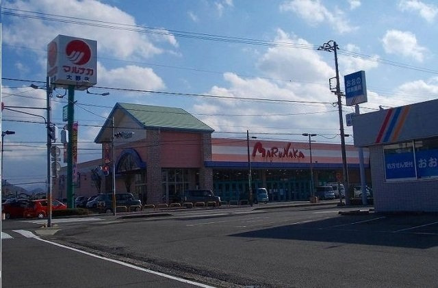 カーサ　フィコの周辺|マルナカ大野店さんまで900m