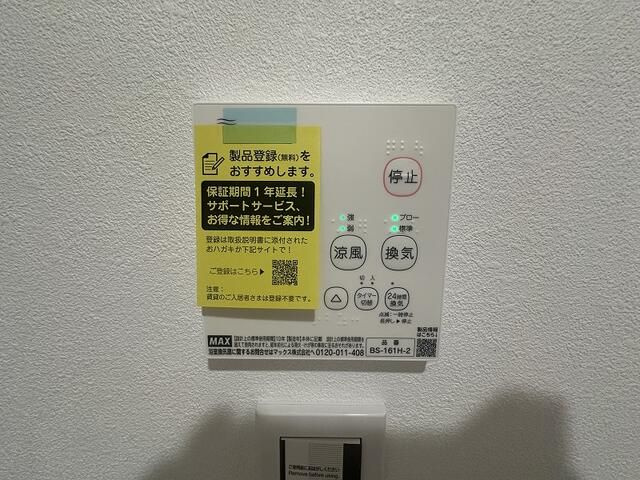 ルレーブ北習志野のその他