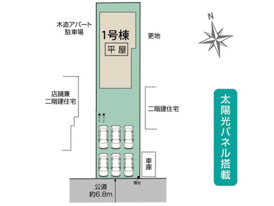 【区画図】 | Blooming garden加須市大門町2期 | 現況と異なる場合は現況優先とさせていただきます