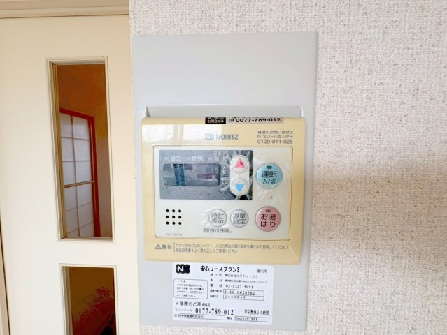 パークヴィレッジの設備
