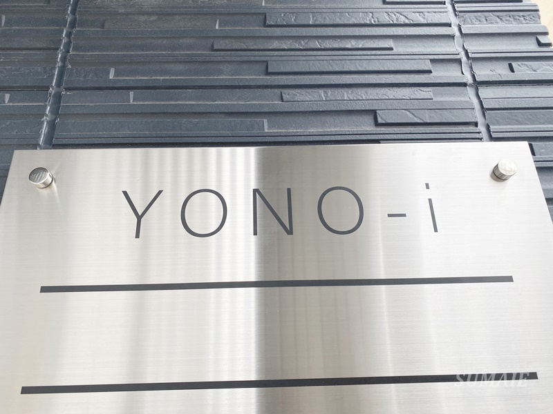 ＹＯＮＯ−ｉのその他共用部分|ランドマークです☆