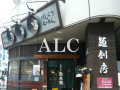 Dear Court 池袋の周辺