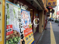 Dear Court 池袋の周辺